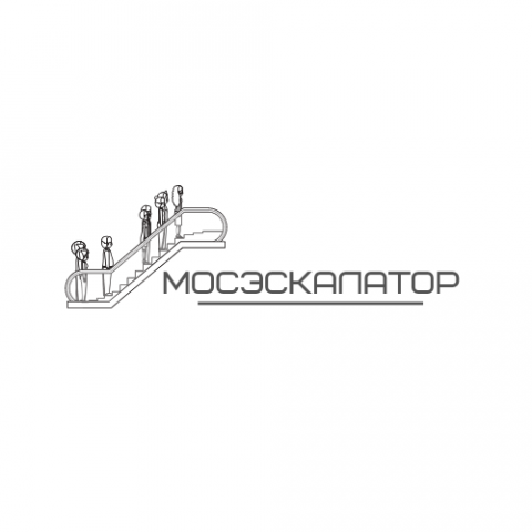 Варианты логотипов для Мосэскалатора