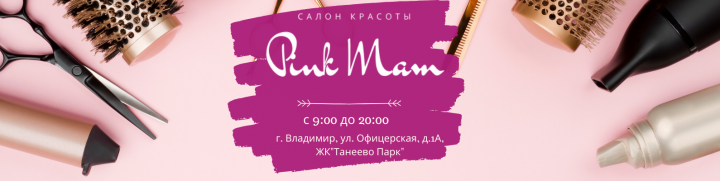 Шапка сообщества ВК, салон красоты