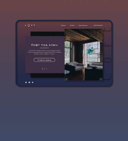 Turnkey loft website concept.