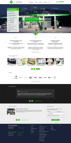 Корпоративный сайт торгово-производственной компании FILLITGROUP
