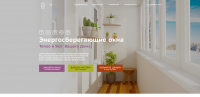 Металлопластиковые окна