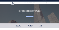 Юридическая Фирма