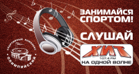 баннер