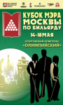 Работа 1488355