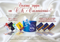 Работа 2237335