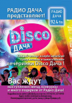 Работа 1488395
