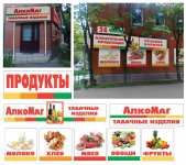 Работа 1646984
