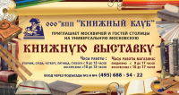 Работа 1488062