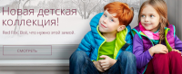Детский баннер