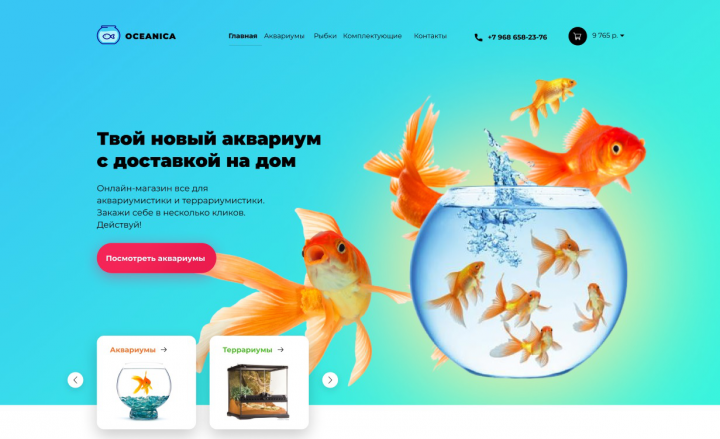 OCEANICA