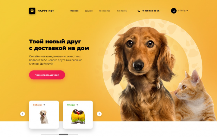 HAPPY PET