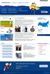 Бауцентр - сеть строительных гипермаркетов - 2006г.