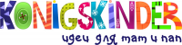 Konigskinder
