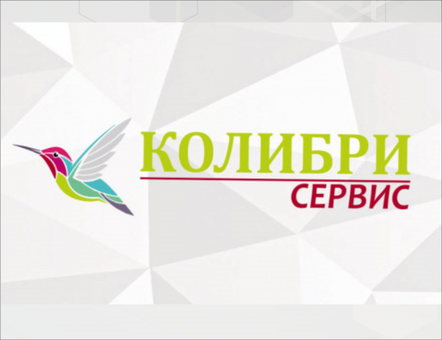 Логотип мастерской по ремонту техники