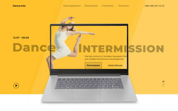 Dance Intermission