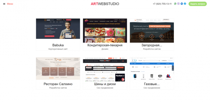 Некоторые из работ, информация: