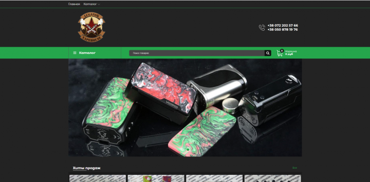 интернет магазин Vape House