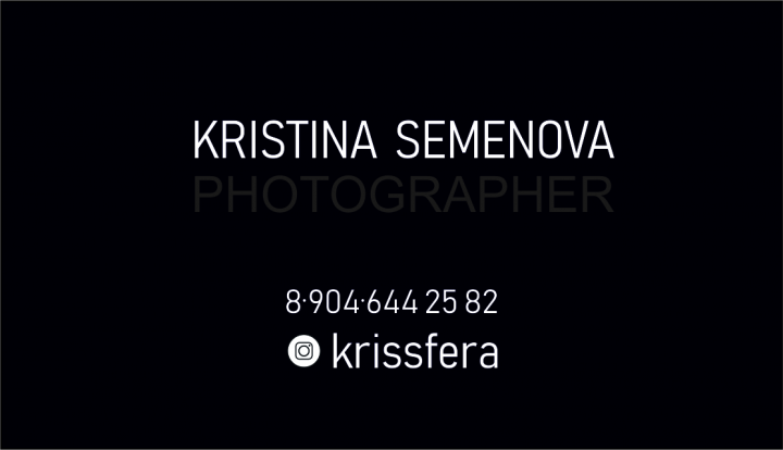Визитка фотографу