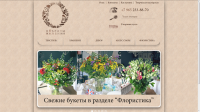 Наполнение магазина - Simpla CMS