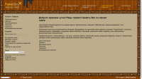 Наполнение магазина - Joomla