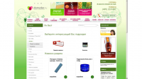 Наполнение магазина - OsCommerce