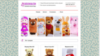Наполнение магазина – OpenCart