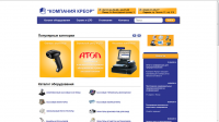 Наполнение сайта - UMI.CMS