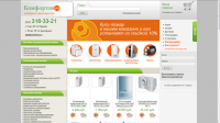Наполнение магазина - ShopCMS