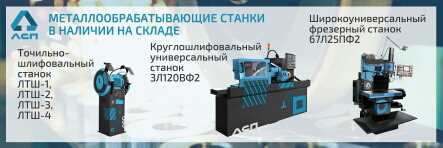 Информационный баннер  почту