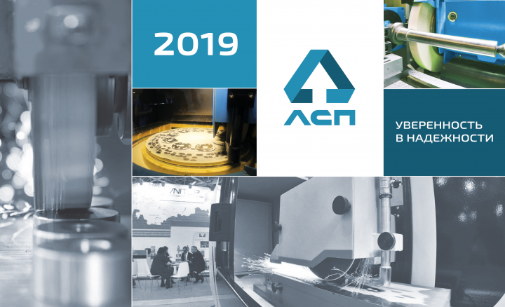 Обложка календаря квартальника