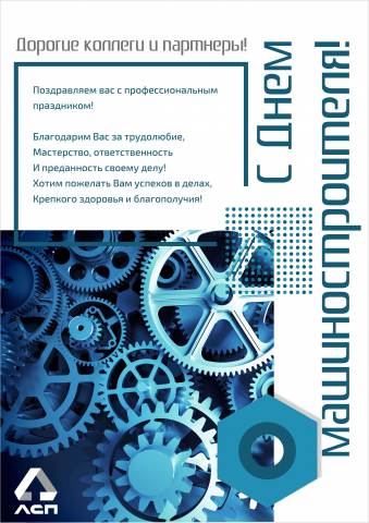 Открытка