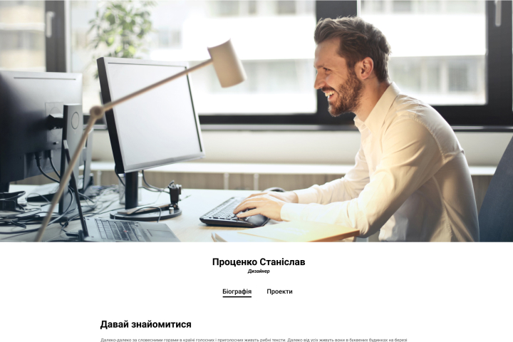 Лаборатория (Стр дизайнера)