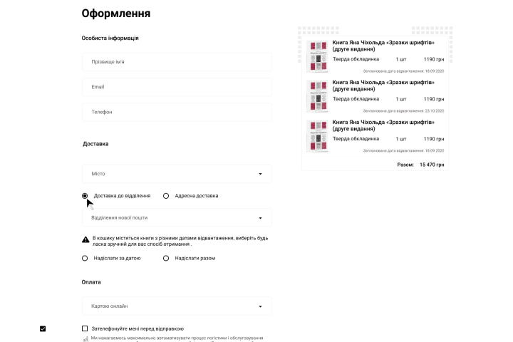 Лаборатория (Оформления)