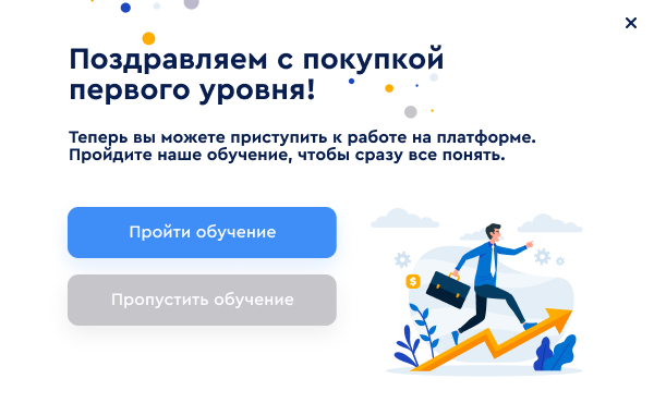 Коммерческий проект. Модальное окошко.
