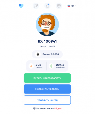 Коммерческий проект. Блокчейн.
