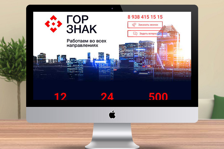 gorznak.com