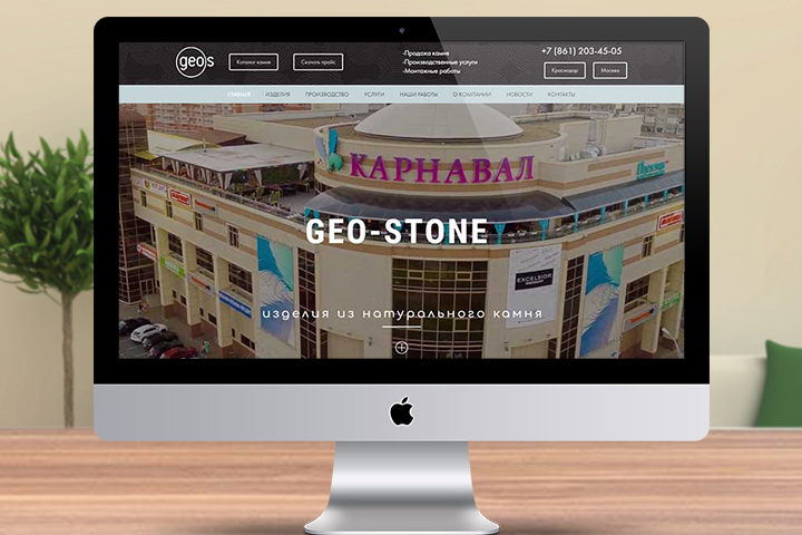 geo-stone.com