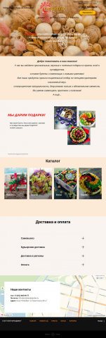 Интернет-магазин букеты из сладостей