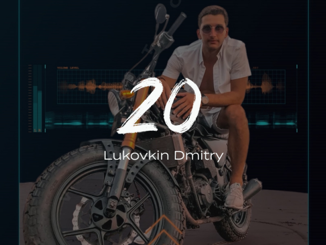 20 - Lukovkin Dmitry