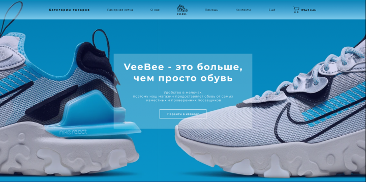Работа 4111733