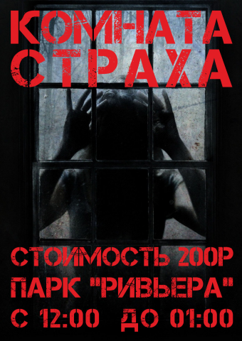 Разработка листовок