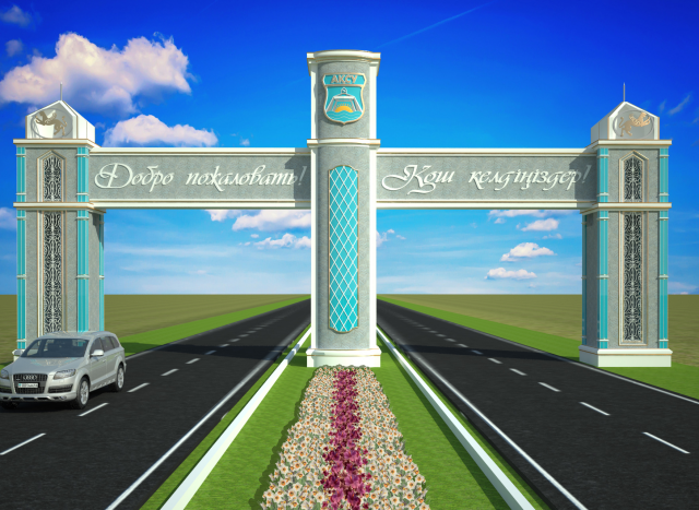 Работа 3310219