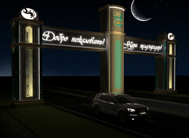 Работа 3310217