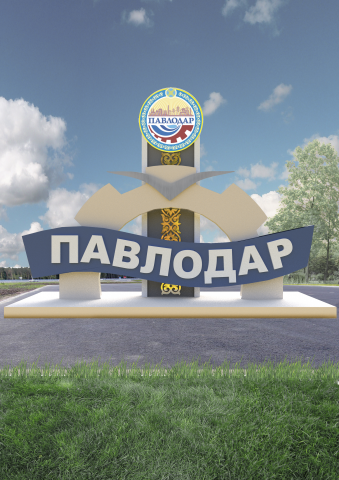 Работа 3311836