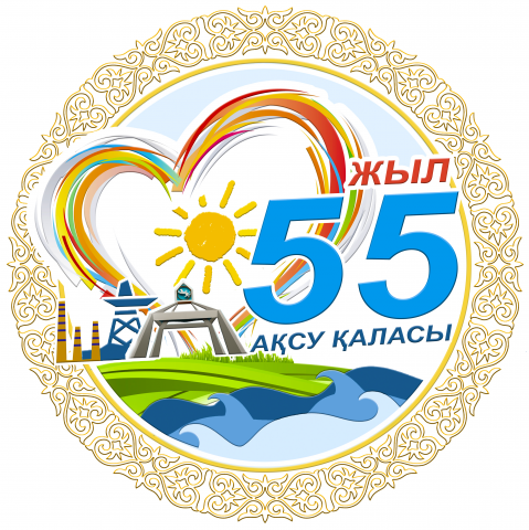 Работа 3311845