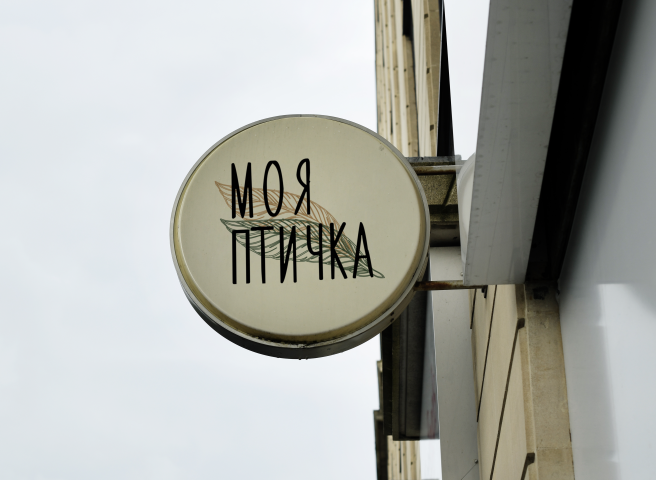 Логотип ресторана