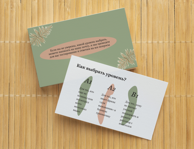 Вариант оформления презентации