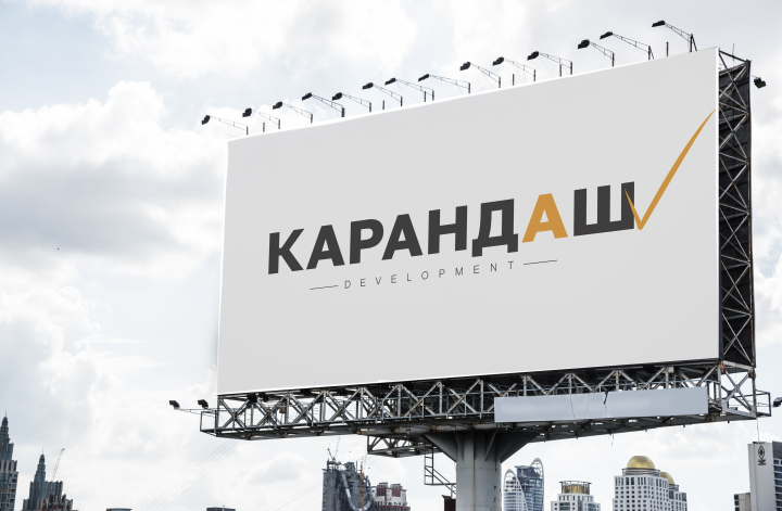 Работа 4098205