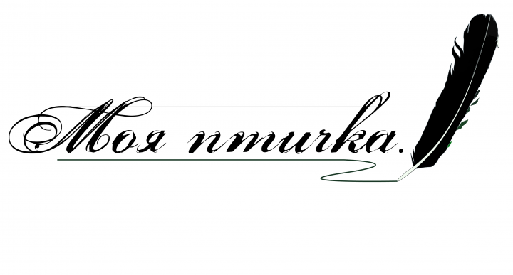 лого ресторана