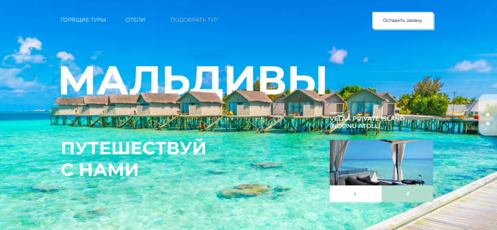 Работа 4070748